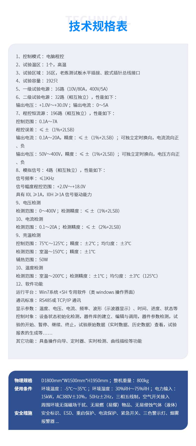 1689759570717063.jpg 詳情_(kāi)03.jpg